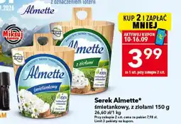 Lewiatan Serek Almette oferta