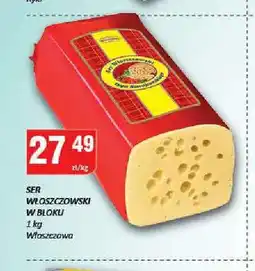 Chorten Ser włoszczowski w bloku Włoszczowa oferta