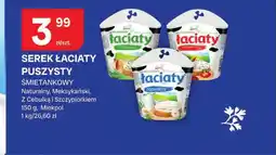 Chorten Serek puszysty śmietankowy Łaciate Naturalny oferta