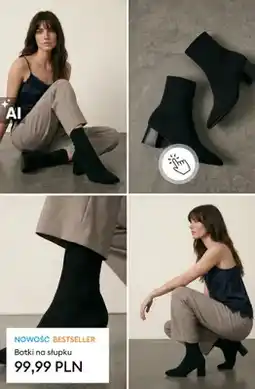 Sinsay Botki na słupku oferta