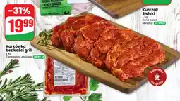 Dino Karkówka bez kości grill Agro Rydzyna oferta