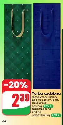Dino Torba ozdobna 12x40x10 cm oferta