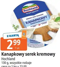 E.Leclerc Kanapkowy serek kremowy Hochland oferta