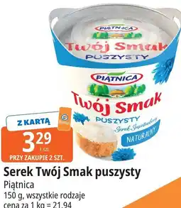 E.Leclerc Serek Twój Smak puszysty oferta