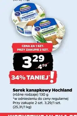 Netto Serek kanapkowy śmietankowy Hochland oferta