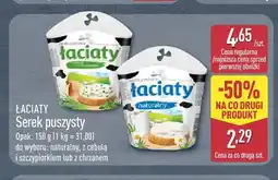 ALDI Serek puszysty naturalny Łaciate oferta