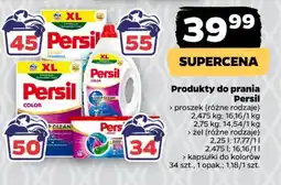Netto Produkty do prania Persil oferta