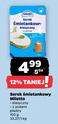 Netto Serek śmietankowy klasyczny z ziołami oferta
