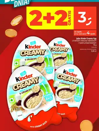 Kinder Creamy Milky & Crunchy