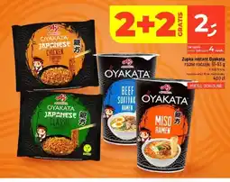 Dealz Zupka instant Oyakata Japanese Chicken Teriyaki oferta