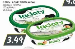 Słoneczko Serek Łaciaty Śmietankowy oferta