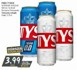 Słoneczko Piwo Tyskie Wybrane Rodzaje oferta