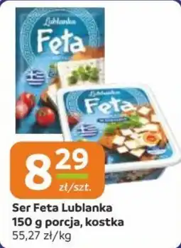 Gama Ser Feta Lublanka oferta