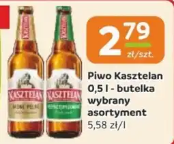 Gama Piwo Kasztelan oferta