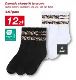 KiK Skarpetki damskie oferta