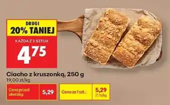 Biedronka Ciacho z kruszonką oferta