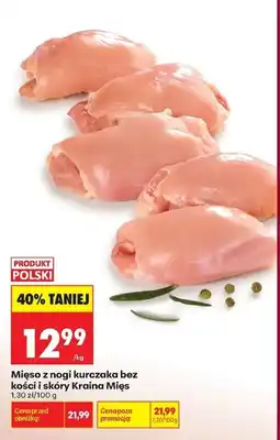 Biedronka Mięso z nogi kurczaka bez kości i skóry Kraina Mięs oferta