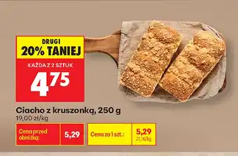 Biedronka Ciacho z kruszonką oferta