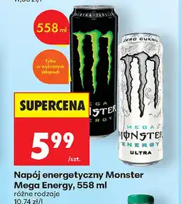 Biedronka Napój energetyczny Monster Mega Energy oferta