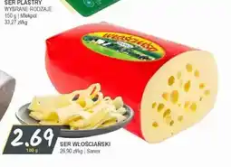 Słoneczko Ser włościański Sanex oferta