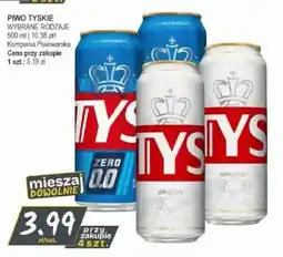 Słoneczko Piwo bezalkoholowe Tyskie oferta