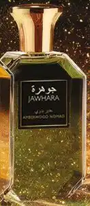 Rossmann Woda perfumowana JAWHARA Amberwood Nomad oferta