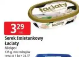E.Leclerc Serek śmietankowy Łaciaty oferta