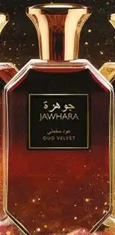 Rossmann Woda perfumowana JAWHARA Oud Velvet oferta