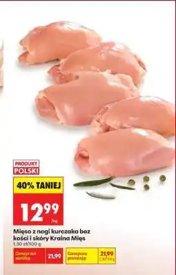 Biedronka Mięso z nogi kurczaka bez kości i skóry Kraina Mięs oferta