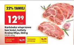 Biedronka Karkówka wieprzowa bez kości, kotlety Kraina Mięs, 560 g oferta