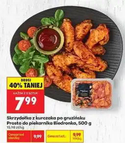 Biedronka Skrzydełka z kurczaka po gruzińsku Prosto do piekarnika Biedronka 500 g oferta
