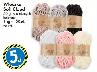 Włóczka Soft Cloud