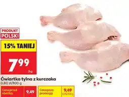 Biedronka Ćwiartka tylna z kurczaka oferta