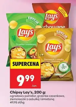 Biedronka Chipsy Lay's, 200 g oferta