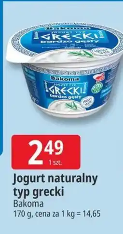 E.Leclerc Jogurt naturalny typ grecki Bakoma oferta