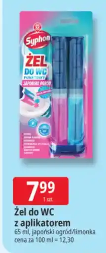 E.Leclerc Syphon Żel do WC z aplikatorem oferta