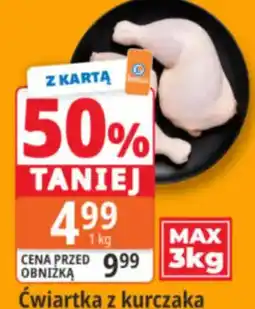 E.Leclerc Ćwiartka z kurczaka oferta