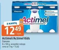 E.Leclerc Actimel/Actimel Kids Danone oferta