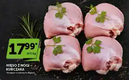 Groszek Mięso z nogi kurczaka oferta