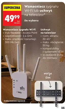 Biedronka Setty Wzmacniacz sygnału Wi-Fi lub uchwyt na telewizor oferta