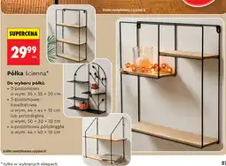 Biedronka Półka ścienna Smukee oferta