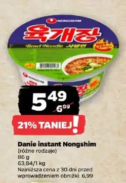 Netto Danie instant Nongshim oferta