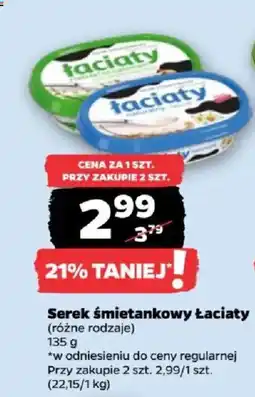 Netto Serek śmietankowy Łaciaty oferta