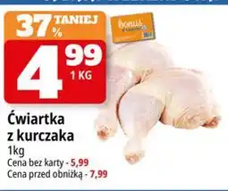 E.Leclerc Ćwiartka z kurczaka oferta