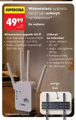 Biedronka Wzmacniacz sygnału Wi-Fi Setty oferta