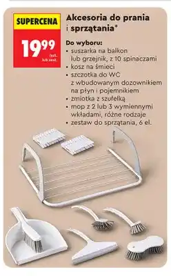 Biedronka Kosz na śmieci oferta