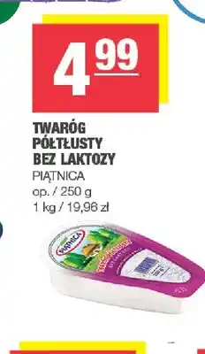 Spar Twaróg półtłusty bez laktozy Piątnica oferta