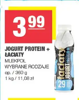 Spar Jogurt Protein+ Łaciate oferta