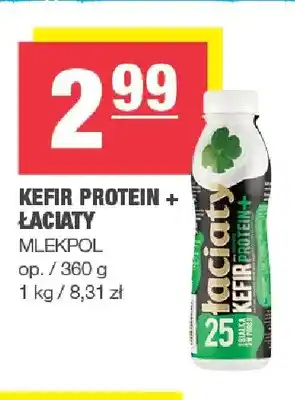 Kefir Protein+ Łaciate