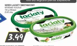 Słoneczko Serek śmietankowy z ziołami Łaciaty oferta